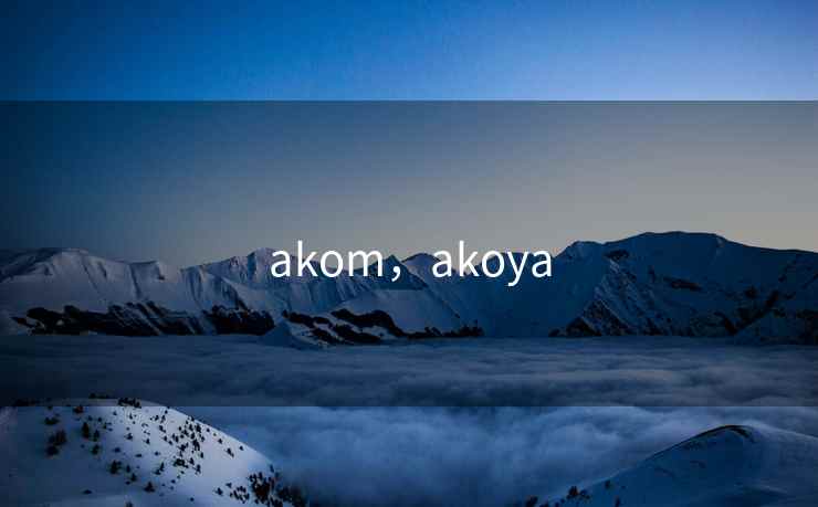 akom,akoya akom,akoya
